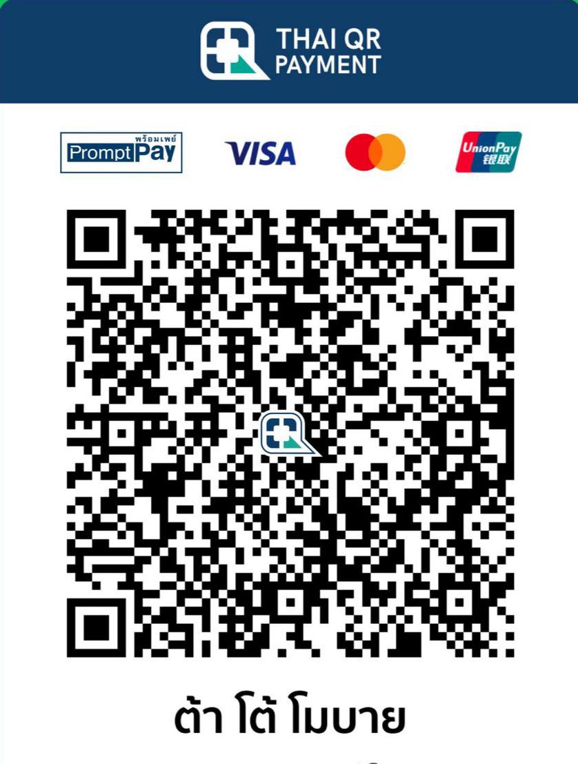 Thai QR Payment